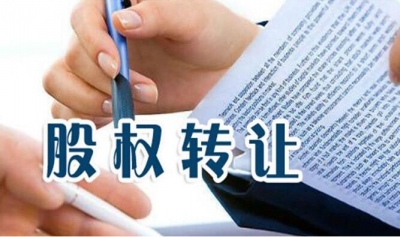 宝新能源转让百合网13.37%股权