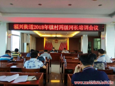 兴宁福兴街道：山青水长，河长护航