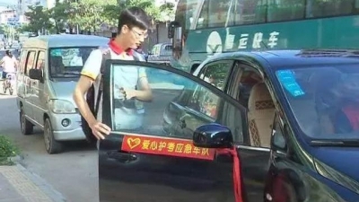 “护考红丝带行动”！五华全城招募爱心护考司机