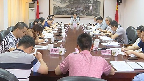 陈伟明主持召开蕉岭县委反腐败协调小组第一次工作会议