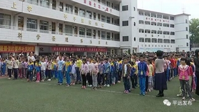 平远开展地震应急疏散演练，普及推广避灾知识和自救技能