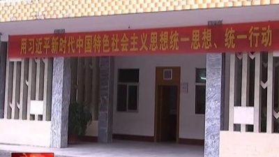 兴宁龙田镇：“干部教，教干部” 助推学习常态化