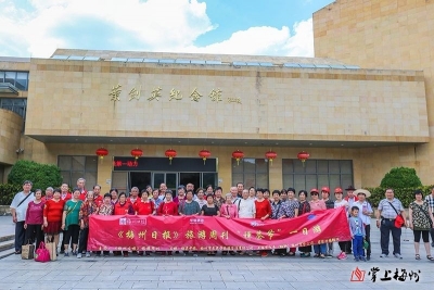 第七届禅茶文化旅游节开幕 八方游客共享春茶盛宴

