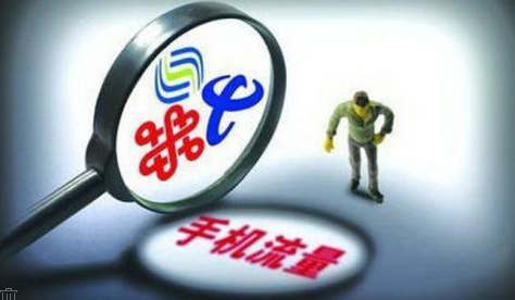 “不限”流量套餐跌破百元，老用户也能转，哪家最划算？