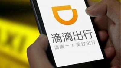 预估价38快车司机竟收128！上海市消保委约谈滴滴