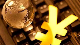 我国金融扩大开放进入实操阶段