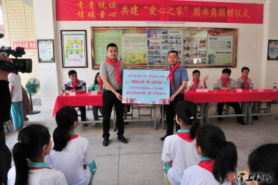 图集丨图书捐赠山里娃