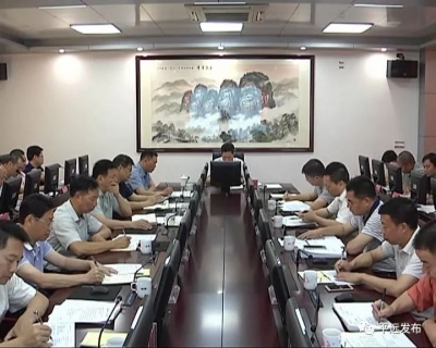 杨栋主持召开县政府党组（扩大）会议暨县政府常务会议