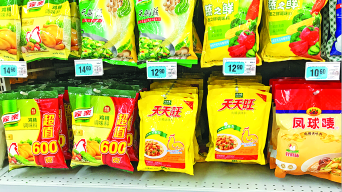 梅城超市售卖的“蘑菇精”营养价值几何？专家来告诉你