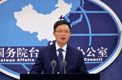 台严审大陆各级政府官员及相关人士赴台 国台办回应：此举损害台胞根本利益