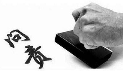 中央纪委通报曝光六起生态环境损害责任追究典型问题