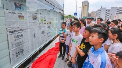 五华35个梅州日报电子阅报栏今日起正式启用