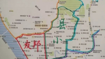 蕉岭城区小学学区划分公告出炉！来看各小学招生范围