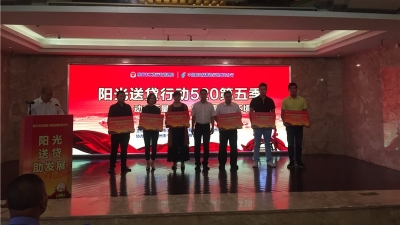 12亿贷款额支持商企户融资！我市开展“阳光送贷行动520”活动