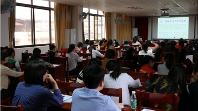 蕉岭举办托幼机构卫生保健管理工作培训班