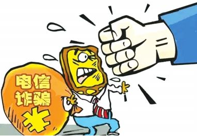 数据分析显示九成电信诈骗源于个人信息泄露