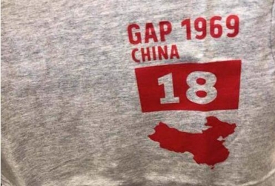 GapT恤被曝删减中国地图，官方致歉：中国市场已销毁