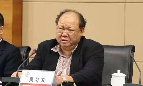 广东省地税局原局长吴升文涉嫌受贿，检察机关决定逮捕