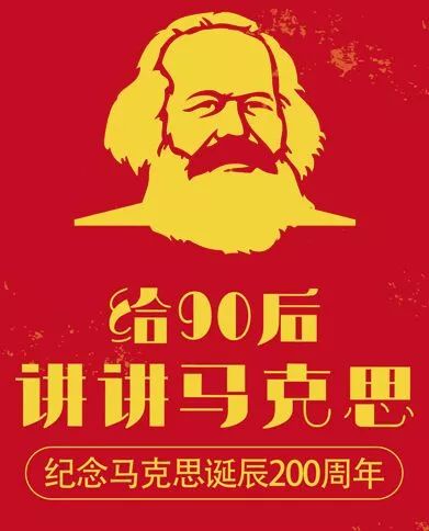 理论｜“人的本质”属性带来的启示