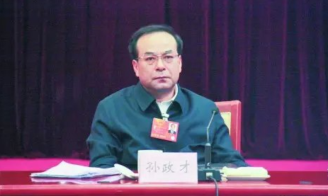 孙政才案一审公开宣判：受贿1.7亿余元  被判无期徒刑