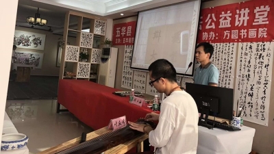 五华举办“巾帼墨韵”书法公益讲堂活动
