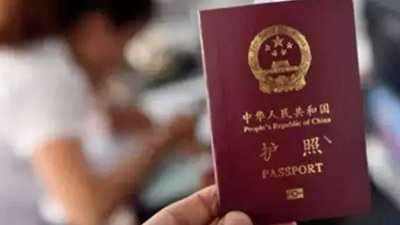 中国与波黑互免持普通护照人员签证协议正式生效