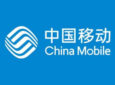 牵手梅州移动  建设智慧城市