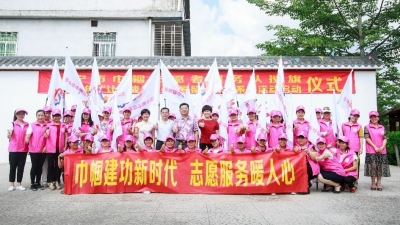 兴宁市妇联将举办40场活动，为留守儿童送关爱