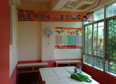 短讯丨梅州神墨教育举办感恩讲座