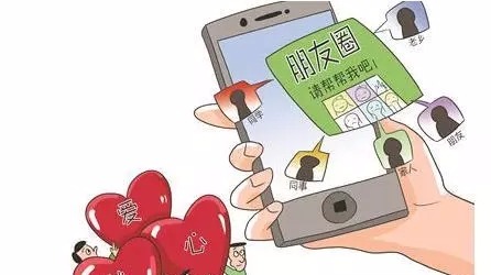 哪些平台有资格发起网络募捐？个人求助应如何操作？