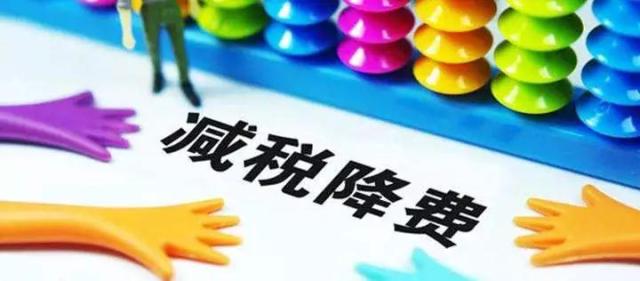 预告丨减税降费主题晚会27日晚在大埔举行