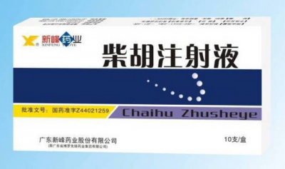 注意！国家药监局发文：儿童禁用柴胡注射液