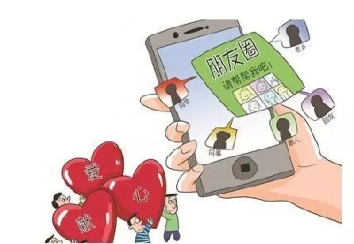 屡被曝信息失真审核不严，网络捐款平台你还信吗？