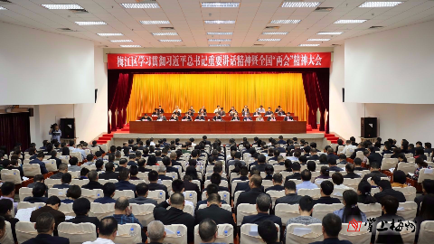 梅江区推动习总书记重要讲话精神：学思践悟新理念 掀起五大新高潮