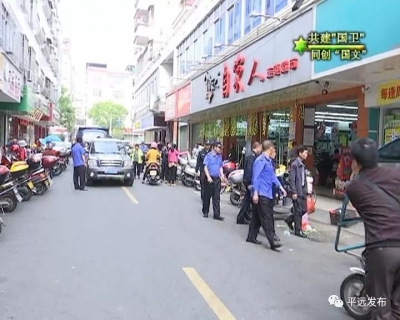 平远县市政中心开展集中整治，营造干净整洁市容环境