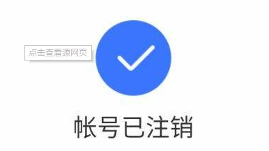 手机号跨省注销难 客户吐槽:APP能搞定的事非得又寄又跑