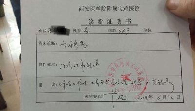 海航因“飞机餐吃出铁环硌坏乘客牙齿”道歉：严肃自省
