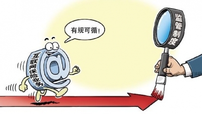 “吃货险”“熊孩子险”“手机碎屏险”…这些新奇保险靠谱吗？