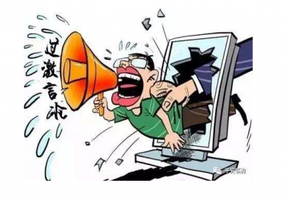 宁夏同心县一党员在微博发表不当言论 被拘10日