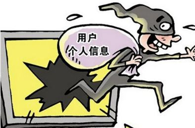 团伙倒卖500多万条个人信息 含车辆职务等情况
