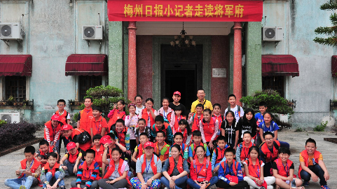 小记者丨走读“将军府”