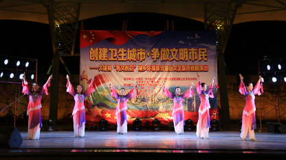 大埔举行“巩文创卫”文艺晚会演出 精彩纷呈吸引众多市民前来