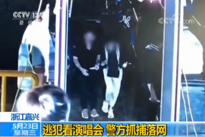 又有逃犯因听张学友演唱会落网！这已是两月内的第三个