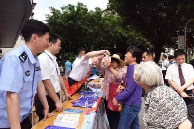 蕉岭开展“5.15”打击和防范经济犯罪宣传日活动