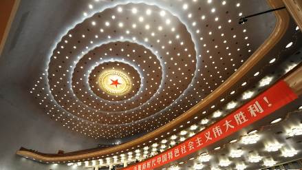 直播丨习近平出席纪念马克思诞辰200周年大会并发表重要讲话