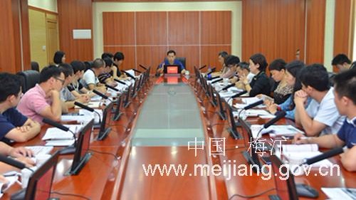 梅江区召开《梅江区全域旅游发展规划（初稿）》汇报会