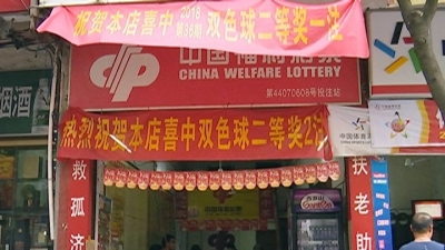 蕉岭有张彩票中了23万，兑奖期限将过，中奖者仍未现身