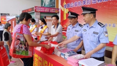 大埔县多部门联合开展“5·15”打击经济犯罪宣传活动