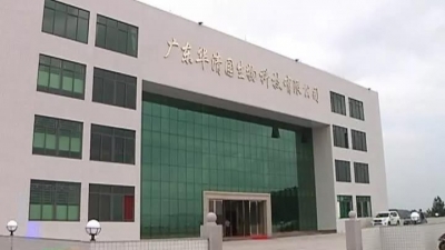 聚焦 | 平远：去年新增2家高新技术企业