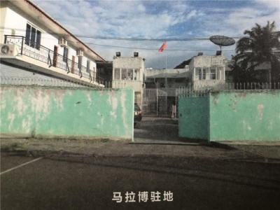 梅州医生在赤几丨印象赤几：非一般的国度